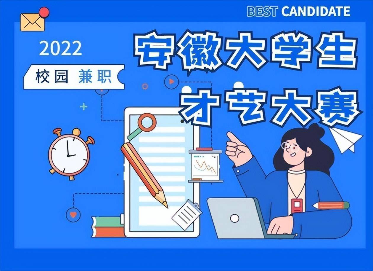 蘇州亞平電子有限公司董事長程燦助力“青澀杯”大學生才藝大賽